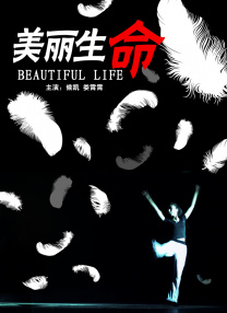 情欲之妻